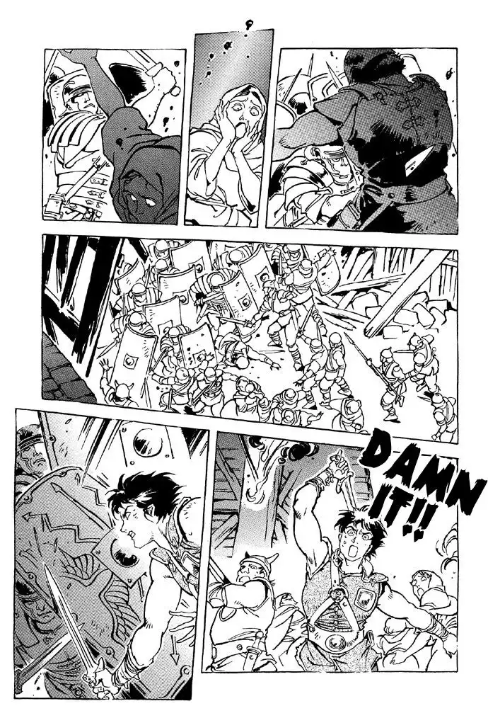 Waga Na wa Nero Chapter 1 42